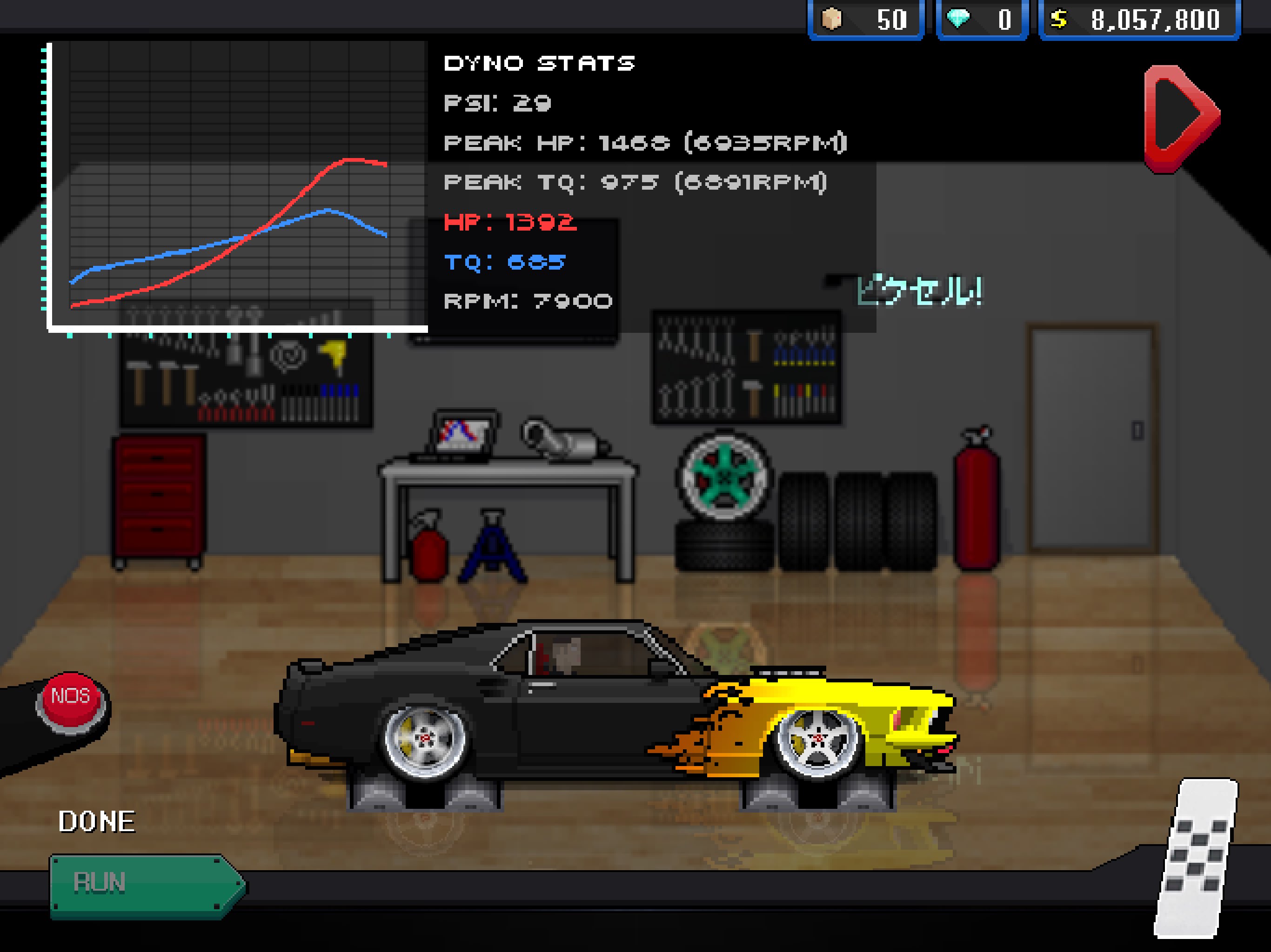 Pixel Car Racer 截图 2