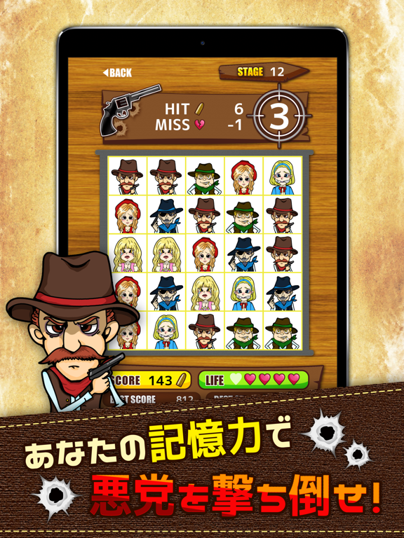 Screenshot #4 pour Head Shot