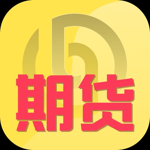 国际原油期货平台