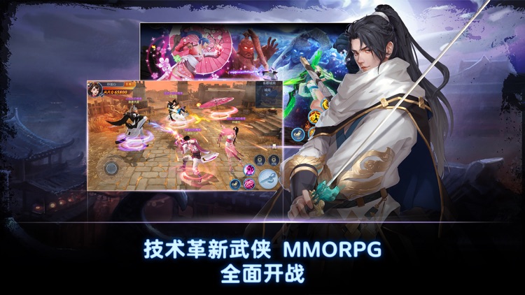 那一剑江湖-新马版