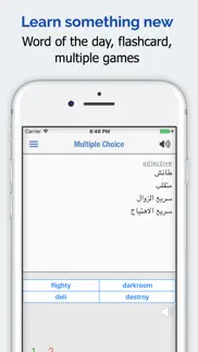 How to cancel & delete arabic dictionary + 2