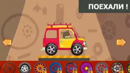 Game screenshot Машинки гонки для детей 2 лет hack