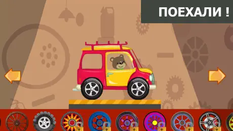 Car games for kids: race baby