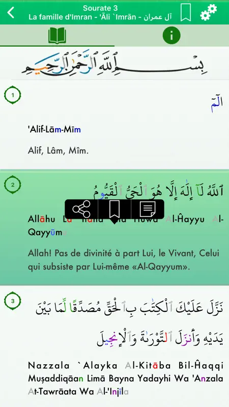 Coran Tajwid : Français, Arabe screenshot 2 of 6