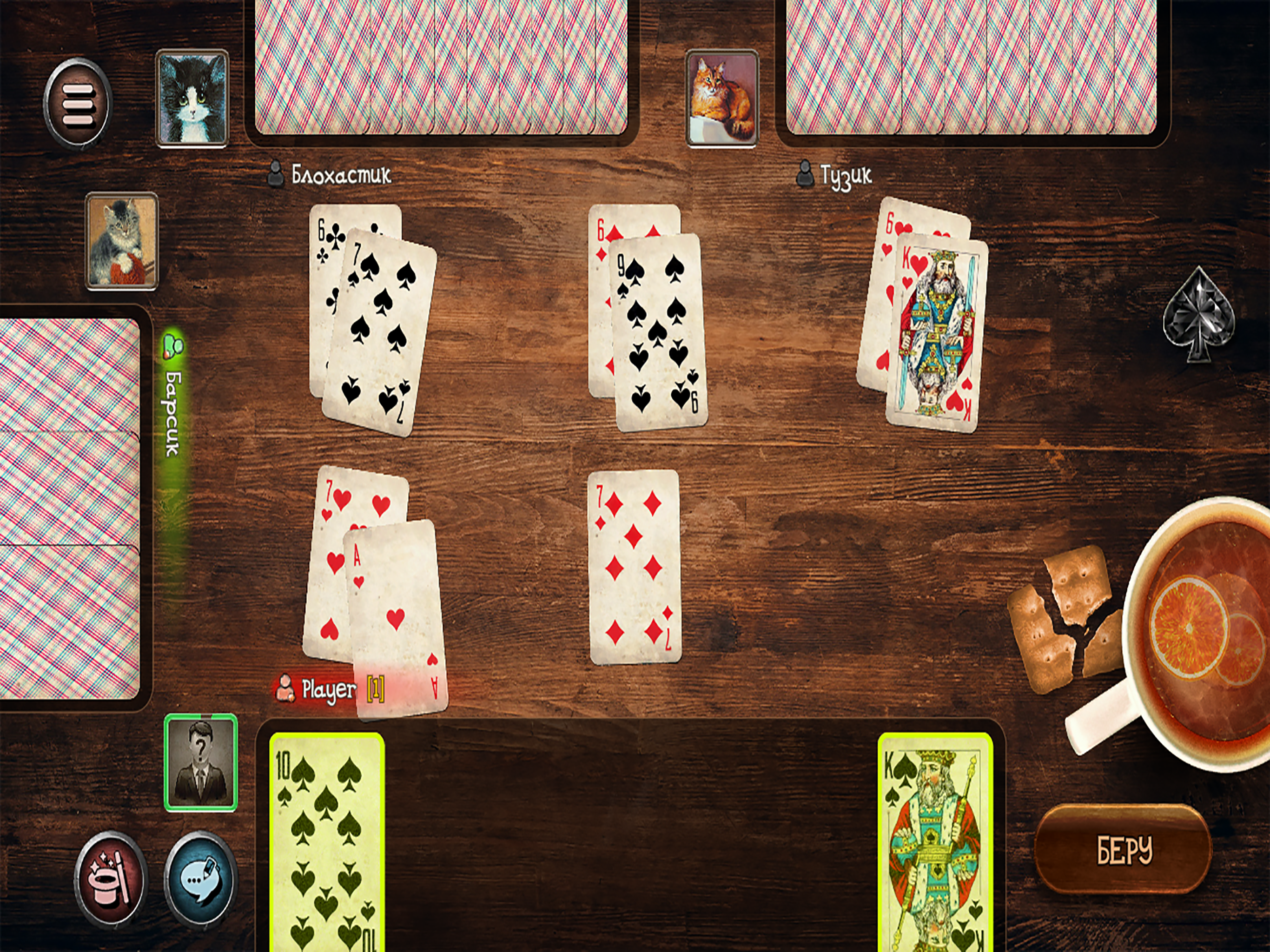 Durak game