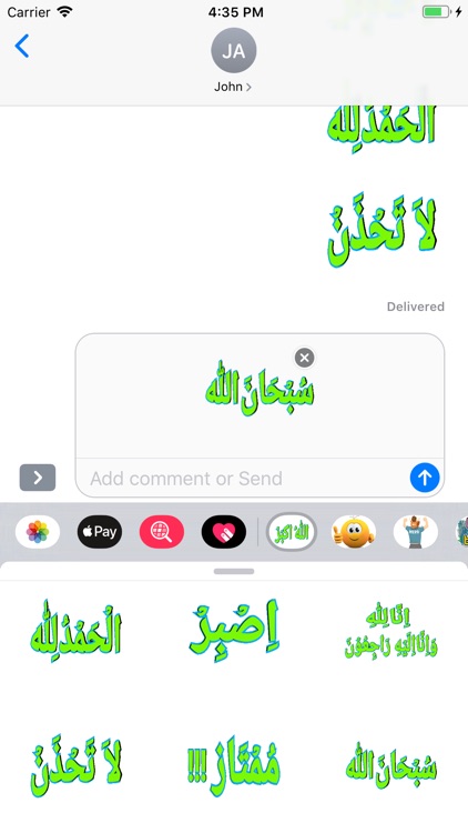 Greetings in Islam Arabic Way screenshot-5