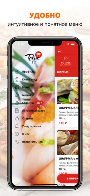 Tokyo | Киров(圖2)-速報App