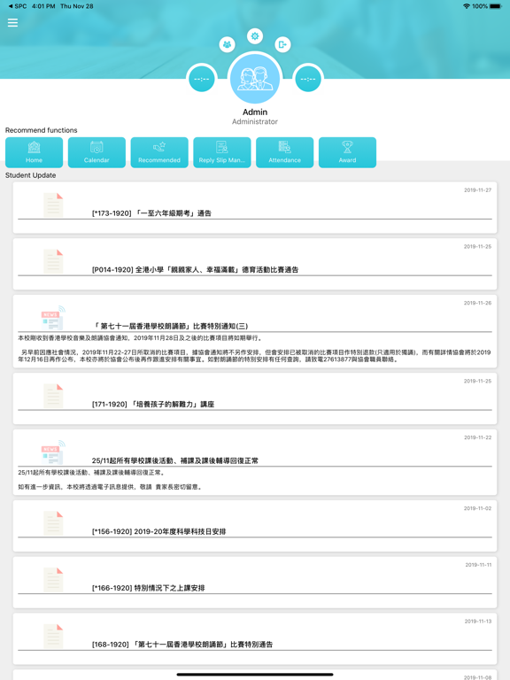 Screenshot #5 pour PLK Ho Sau Nan 保良局何壽南小學