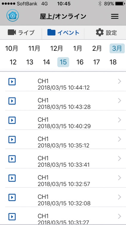 Eye Sky View screenshot-4