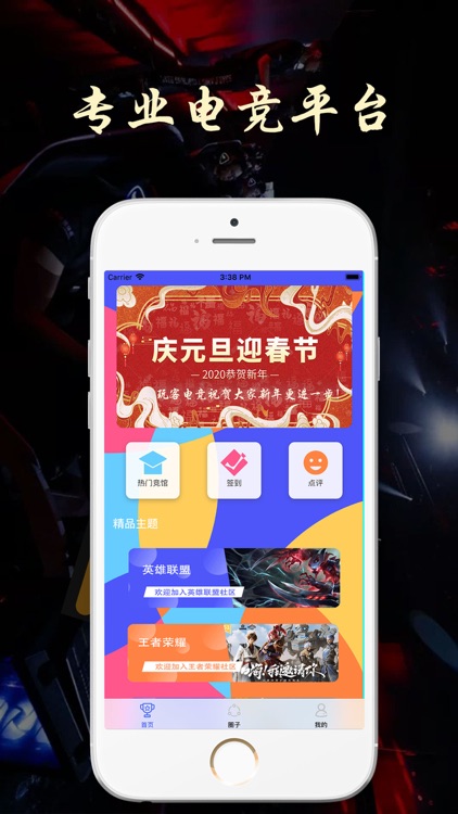 雷竞技--玩客电竞之家