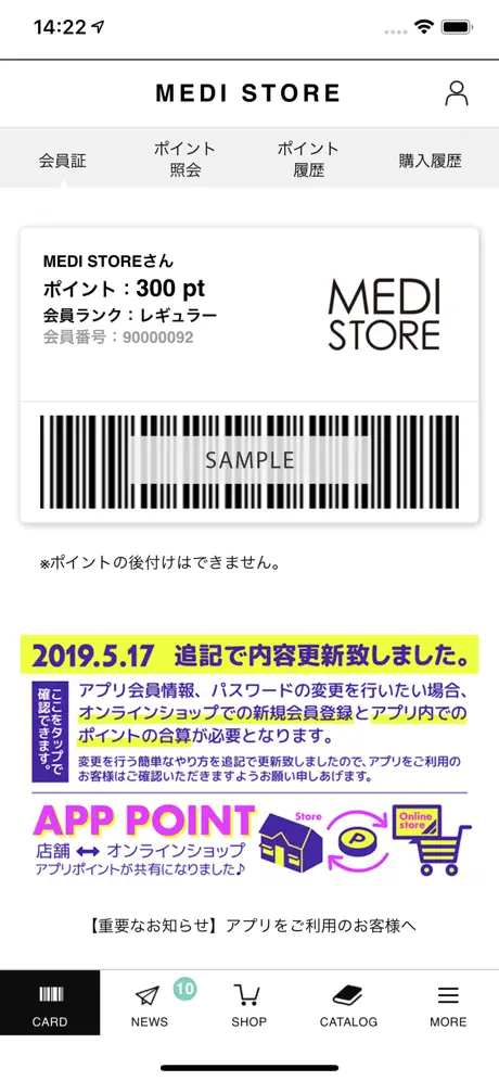 MEDI STORE