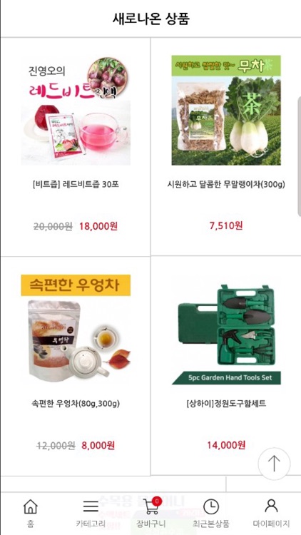 아시아종묘 screenshot-3