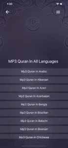 Mp3-Quran screenshot #2 for iPhone