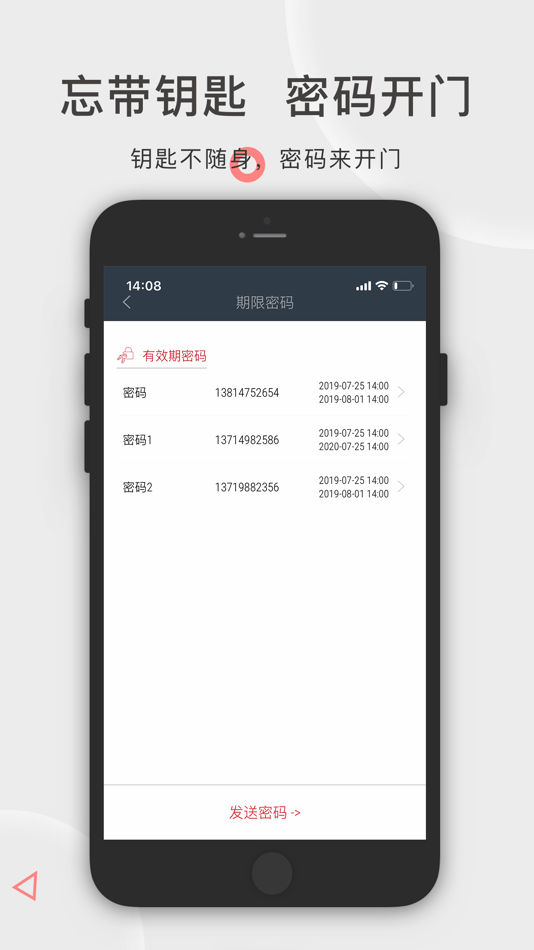 #4. 果加智能 (iOS) بواسطة: 果加智能