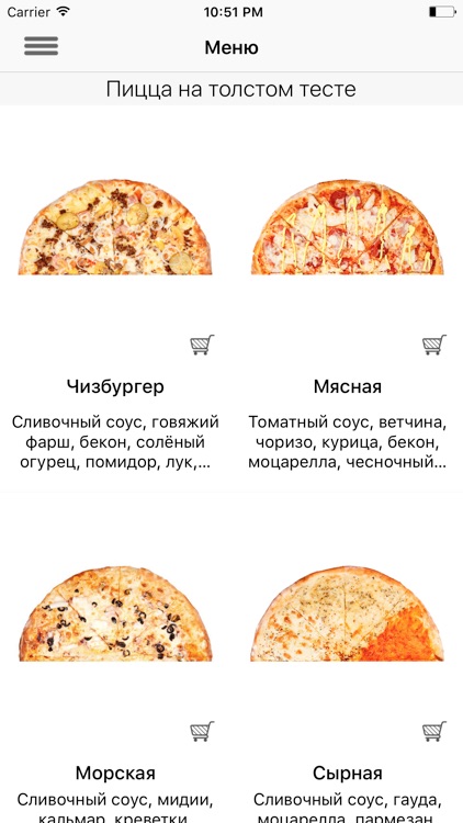 Элементарно!