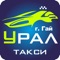 «С нашим приложением вы можете:  Быстро вызвать ближайший свободный автомобиль - Выбрать понравившийся автомобиль из списка, увидеть вашего водителя на карте , быстро выбрать адрес из списка избранных, узнать предварительную стоимость, оплатить заказ банковской картой