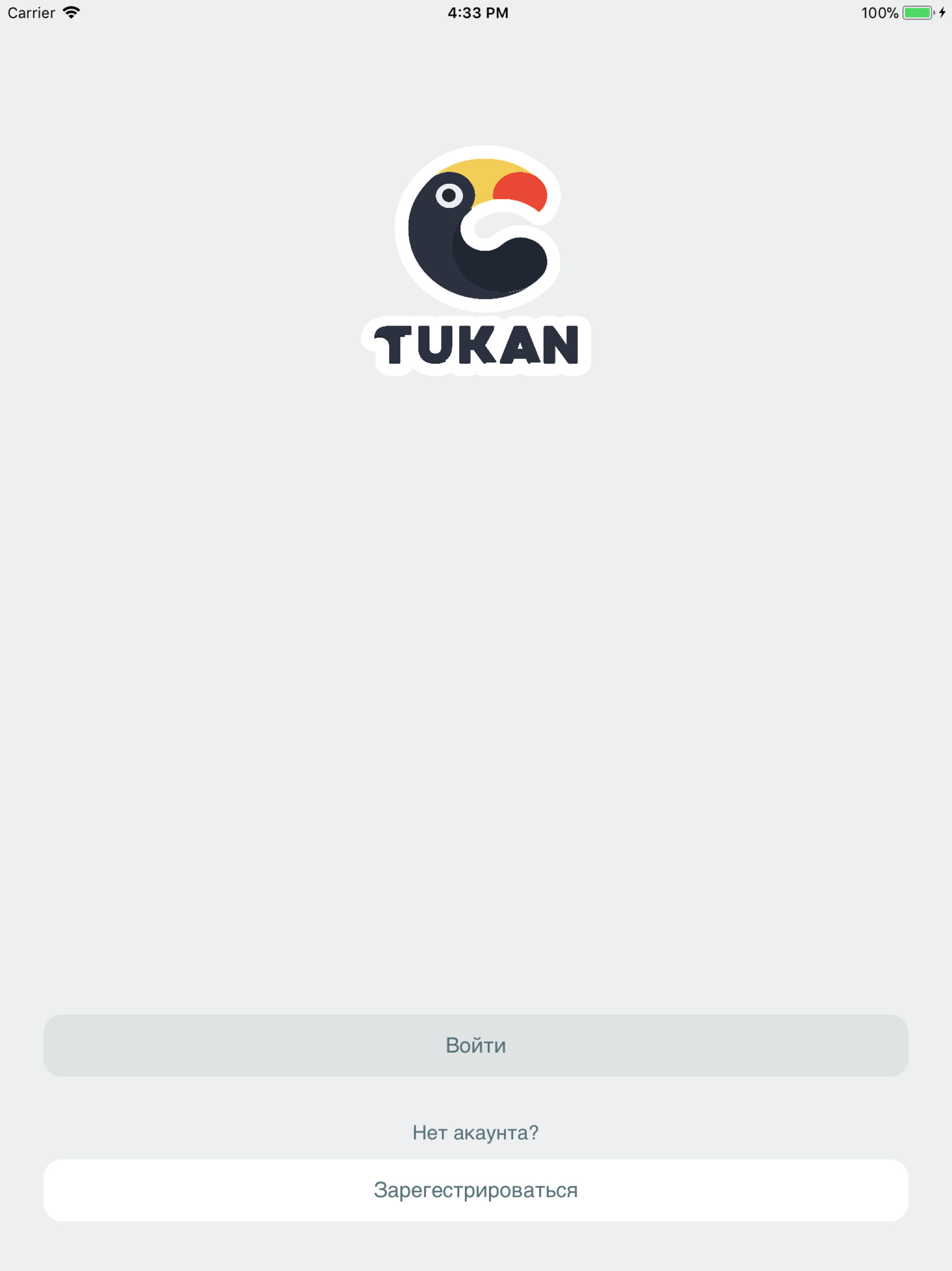 Tukan Messenger screenshot 5