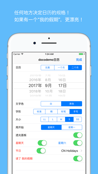 AnyCal PRO screenshot