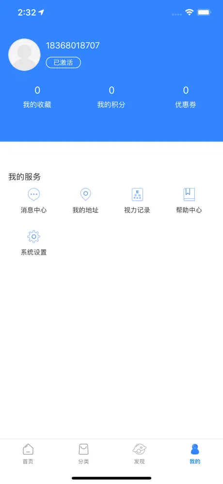 睩客