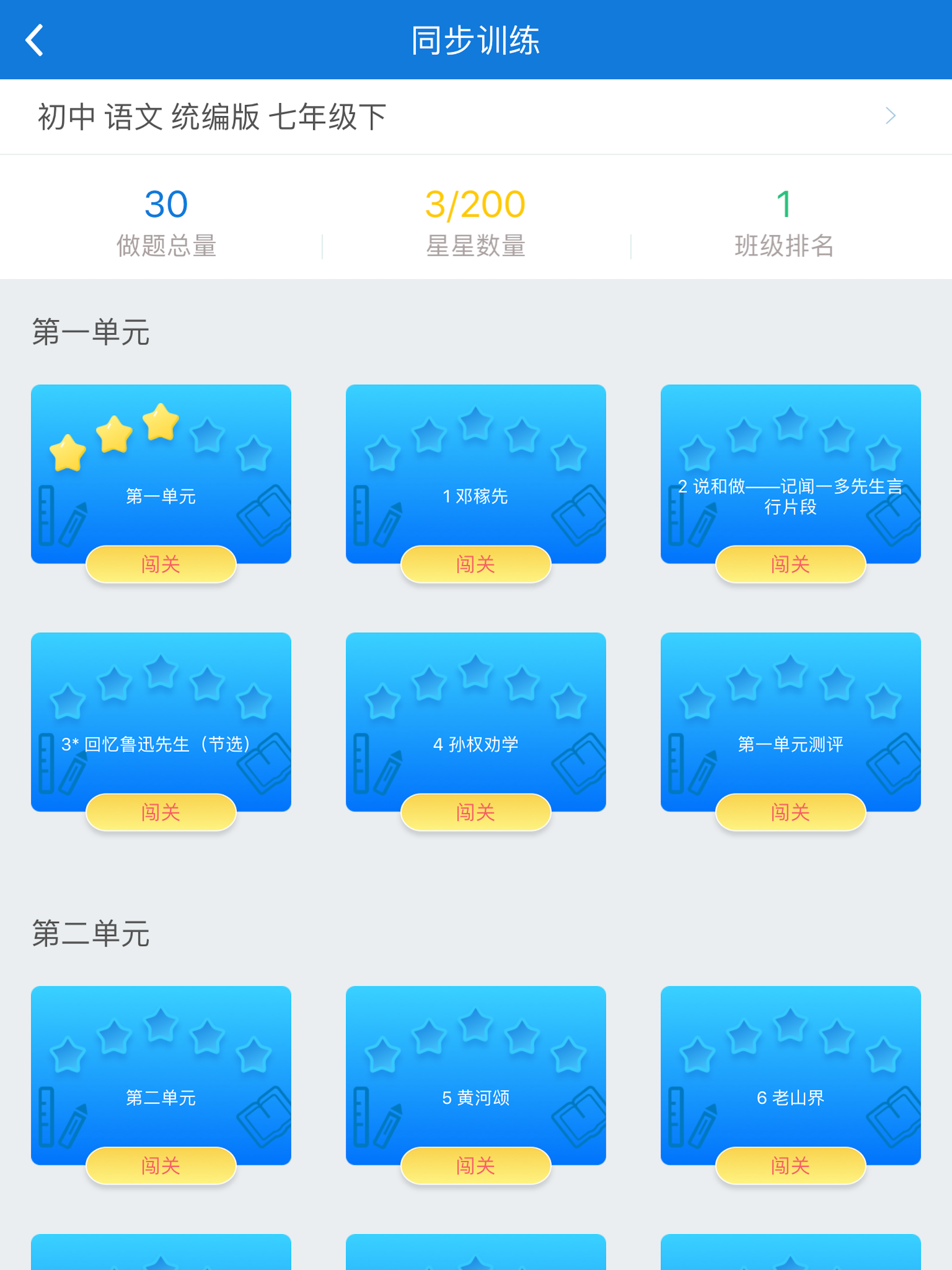 知知鸟