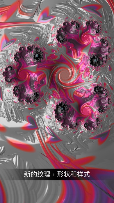 Fraⅹ screenshot