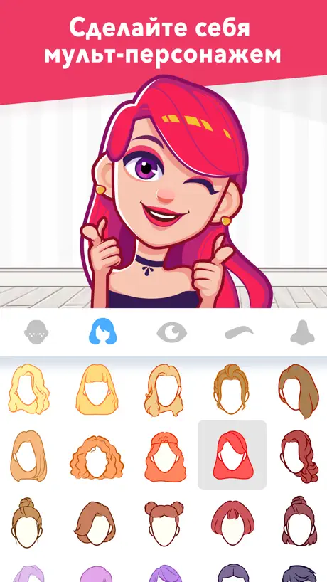 Лица эмодзи, стикеры: Zmoji Me