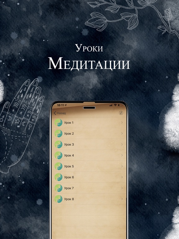 Screenshot #5 pour Moon - Лунный календарь 2021