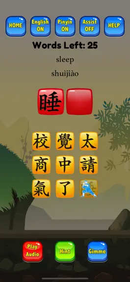 Game screenshot HSK Hero - Chinese Characters apk