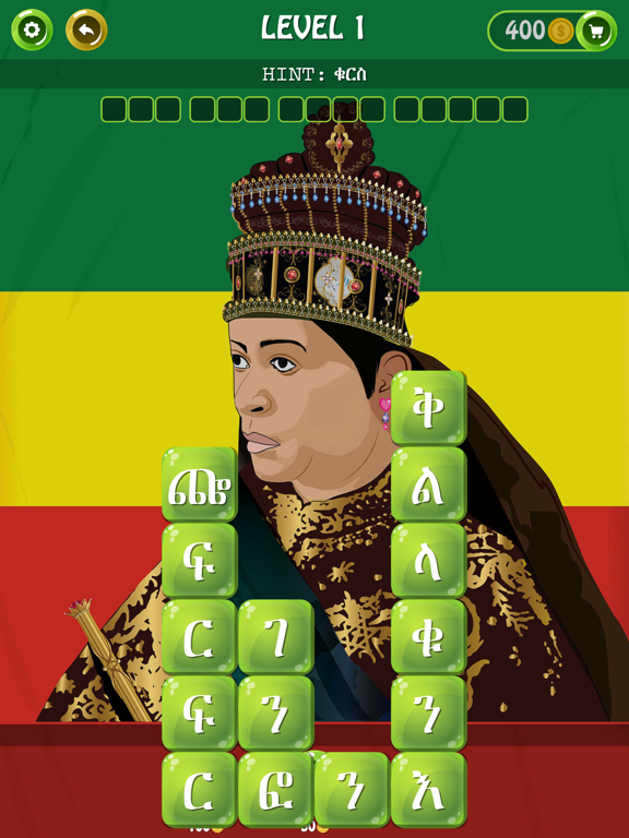 Screenshot #5 pour Beteseb Amaharic Word Crash