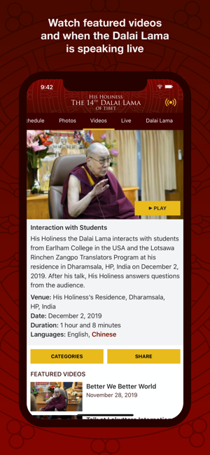 ‎Dalai Lama Screenshot