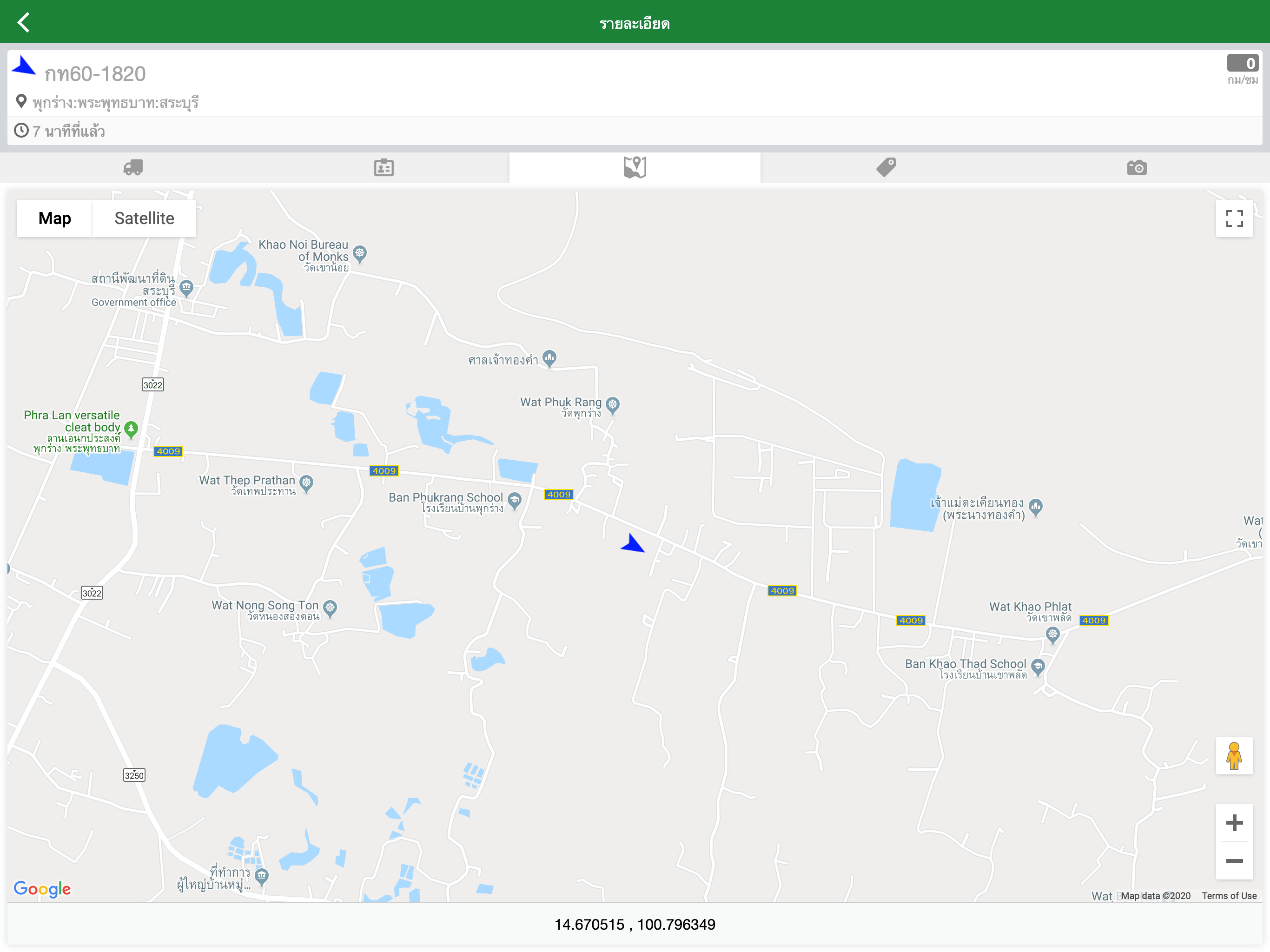 ACC Tracking screenshot 12