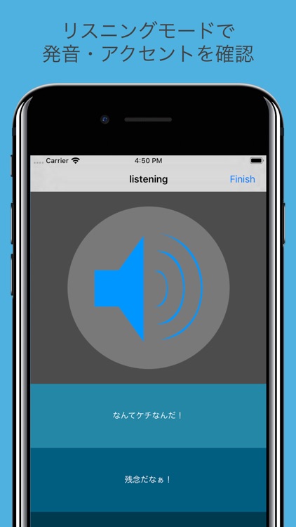 ドイツ語 リスニングトレーニング screenshot-4