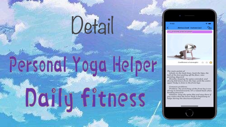 PP Bodybuilding Yoga screenshot-4