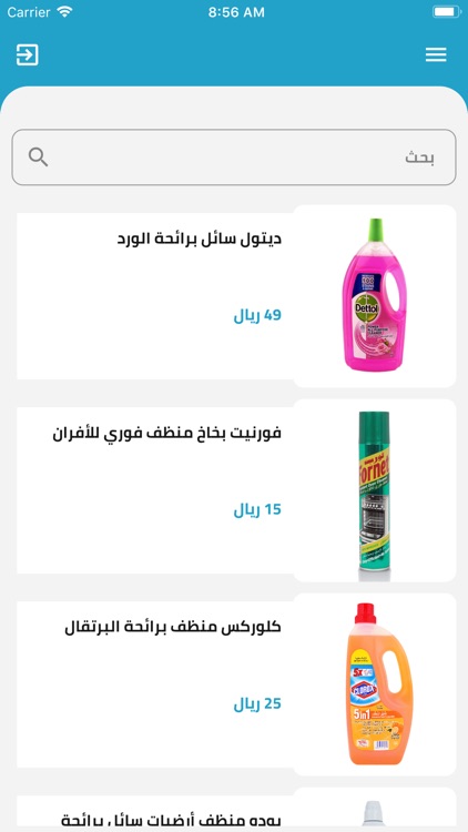 Taj Five - تاج فايف screenshot-4