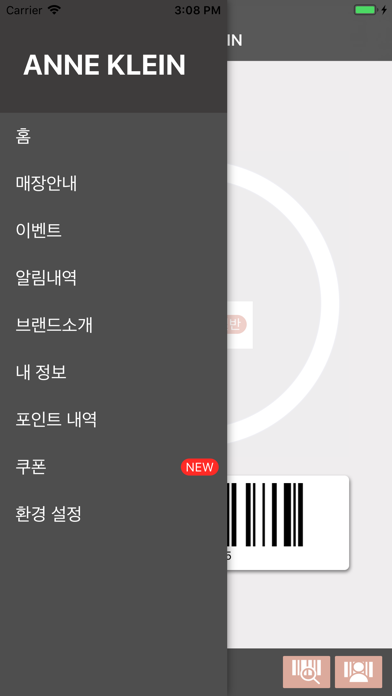 Screenshot #3 pour AK 핸드백