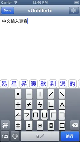 Game screenshot Cats InputPad Pro mod apk