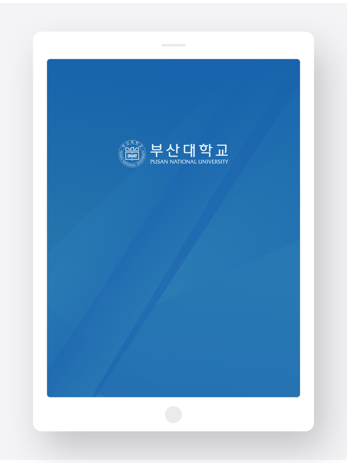 부산대학교 스마트캠퍼스