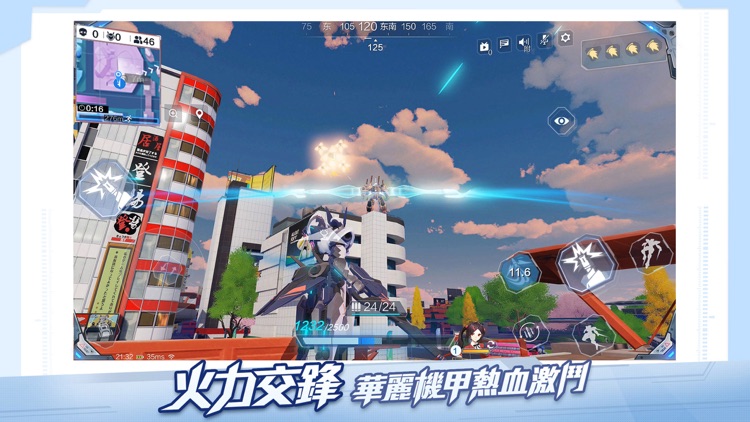 超機動聯盟 Super Mecha Champions