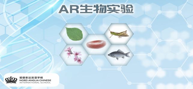 NAB-AR(圖1)-速報App