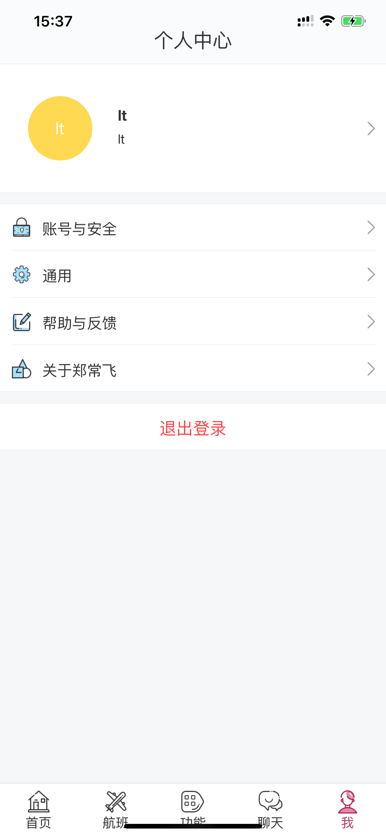 郑常飞 screenshot 5