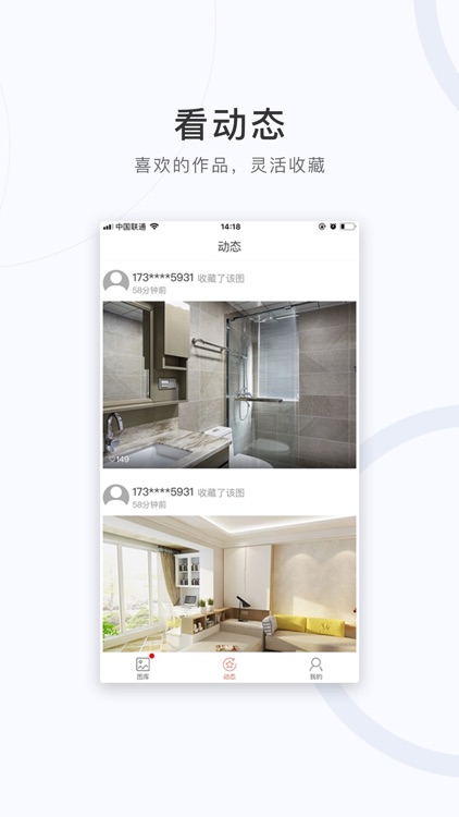 装修图库(2024专业版)