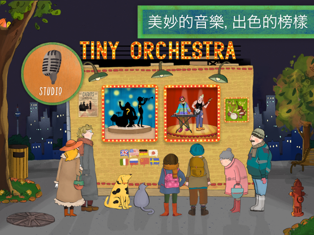 ‎Tiny Orchestra Screenshot