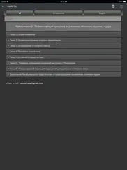 cmate - marpol ipad resimleri 3