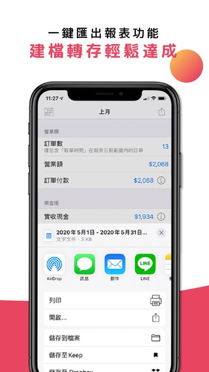 Weiby i-Store screenshot-6