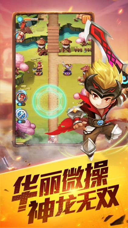 疯狂塔防-精品创新单机塔防手游