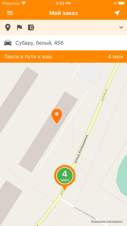 TaxiDrom - заказ такси screenshot-3