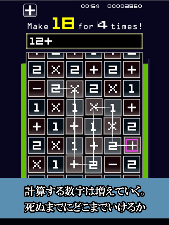 Calc Blocksのおすすめ画像3