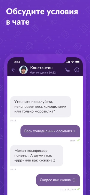 YouDo: работа, курьеры, уборка(圖5)-速報App