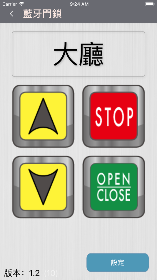 #2. 藍牙門鎖 (iOS) 由: SYSCODE INTERNATIONAL INC.
