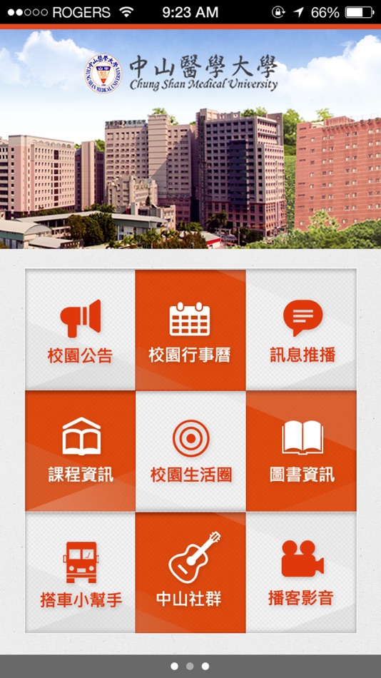 中山醫大e校園 (iOS) Podle: 中山醫學大學 中山醫大e校園 (iOS) Podle: 中山醫學大學